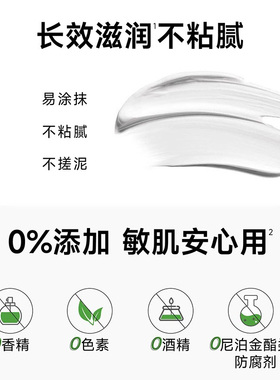 美国Cetaphil丝塔芙保湿润肤乳591ml 效期28.6