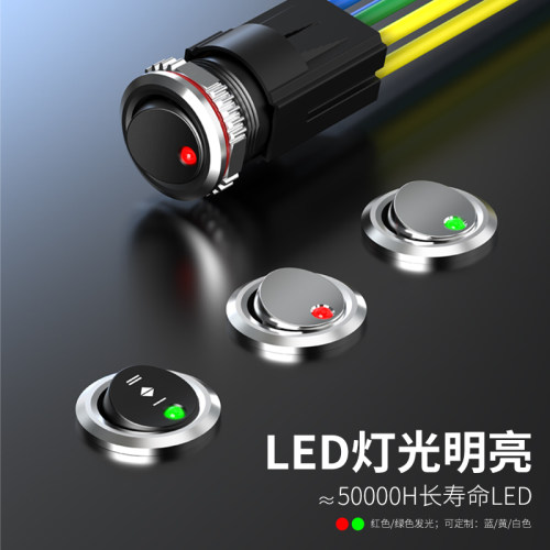 蓝波金属船型开关圆形20mm带灯2档3档大电流电源开关kcd1大功率 - 图0
