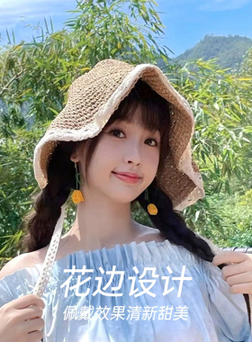 遮阳帽草帽夏季蕾丝绑带渔夫帽