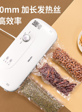 得力家用真空封口机小型