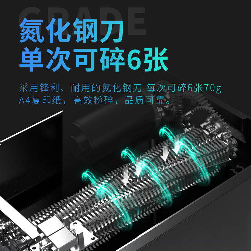 得力9913碎纸机办公室家用粉碎机 得力鼠一鼠二碎纸机