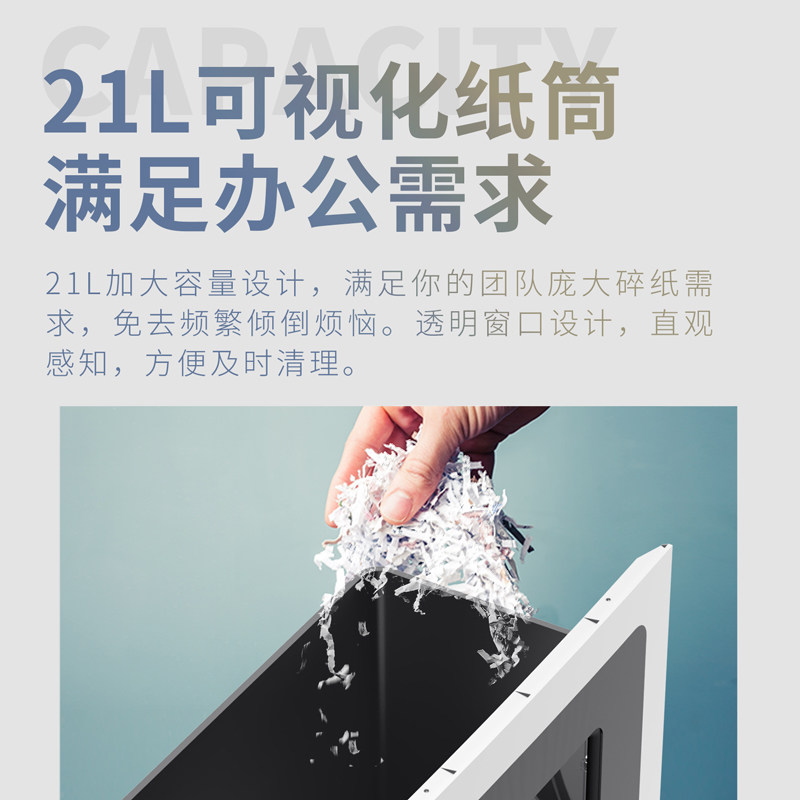 得力9915碎纸机小型家用文件光盘 得力鼠一鼠二碎纸机