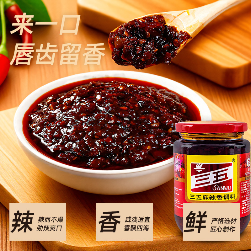 三五辣椒酱小炒酱川菜红油调料香辣酱拌饭酱下饭菜重庆小面调料 - 图2