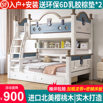 Upper and lower bunk beds Double beds High and low beds Adult solid wood primary and secondary bed Small family full solid wood Childrens bed brother-in-law up and down bed