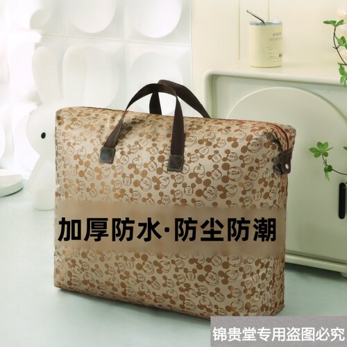 加厚牛津布被子衣服收纳袋羽绒蚕丝被手提袋防尘学生宿舍搬家袋 - 图0
