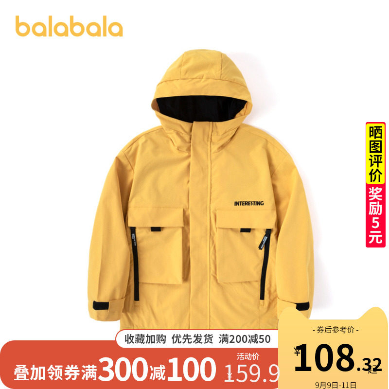 巴拉巴拉童装男童2020新款冲锋衣 巴拉巴拉嘉梦特普通外套