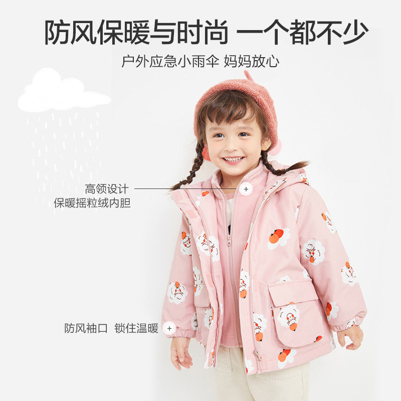 巴拉巴拉童装女童中小童儿童冲锋衣 巴拉巴拉嘉梦特普通外套