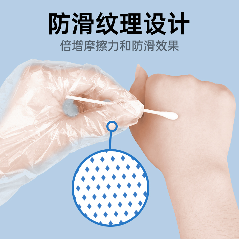 医用检查pe手套一次性医疗防护医生专用加厚薄膜塑料美容食品级 - 图1
