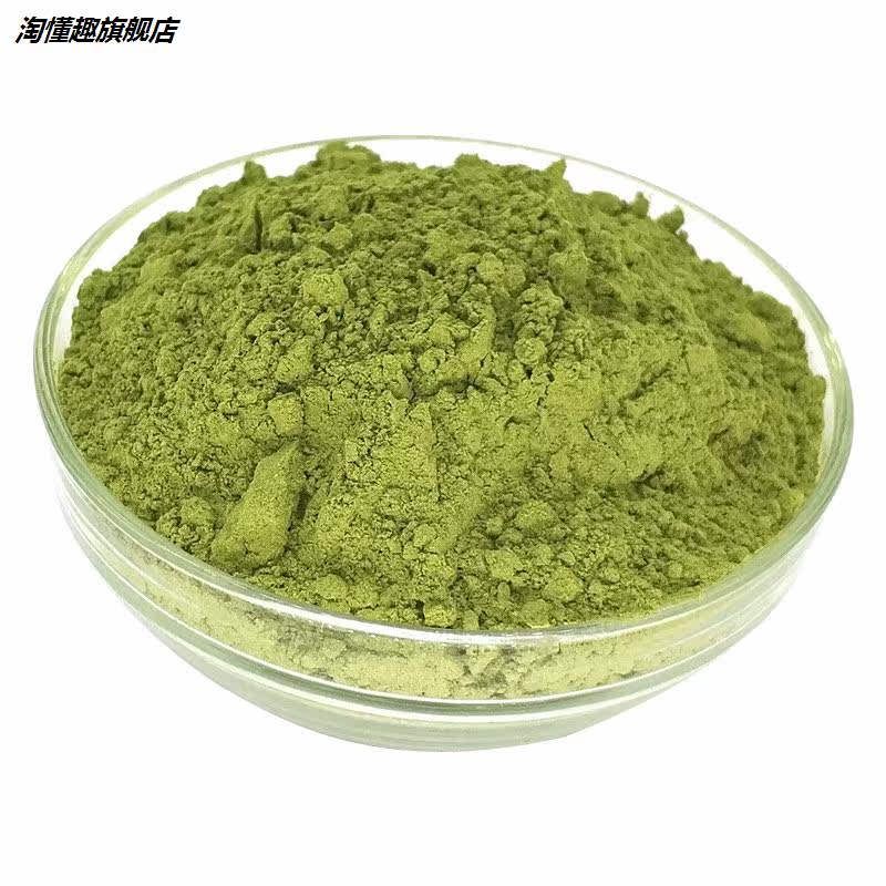 1000g食用纯天然芹菜汁冲饮芹菜粉 淘懂趣天然粉粉食品