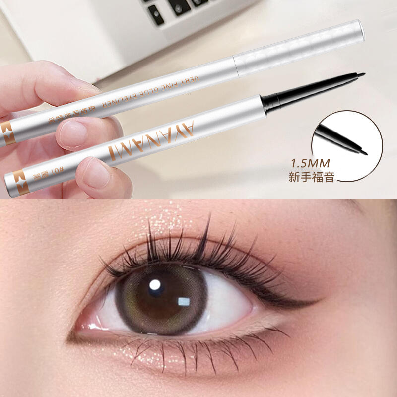 李佳琪推荐眼线胶笔女极细不易晕染持久不脱色彩妆初学者卧蚕笔,淘宝优惠券,粉丝福利购,淘宝优惠卷