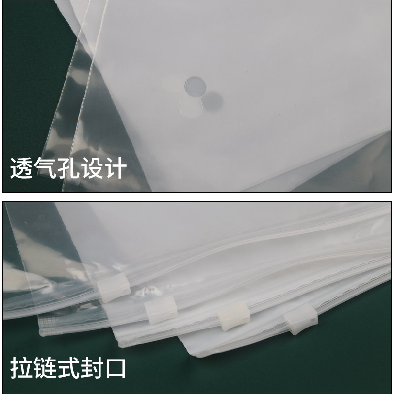 pe透明拉链袋cpe磨砂拉链袋可定制印刷拉链袋礼品袋服装包装袋,淘宝优惠券,粉丝福利购,淘宝优惠卷