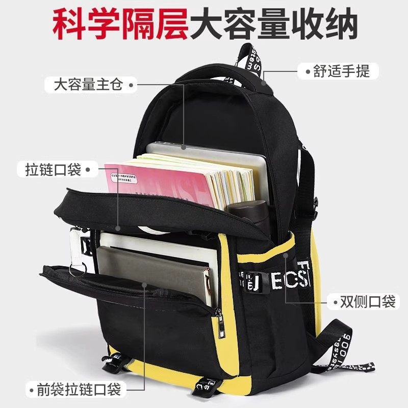 卡通动漫初中生书包男生小学生三到六年级时尚潮牌大容量双肩背包,淘宝优惠券,粉丝福利购,淘宝优惠卷