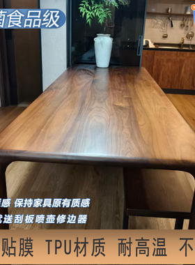 实木哑光耐高温烤漆磨砂亮光膜