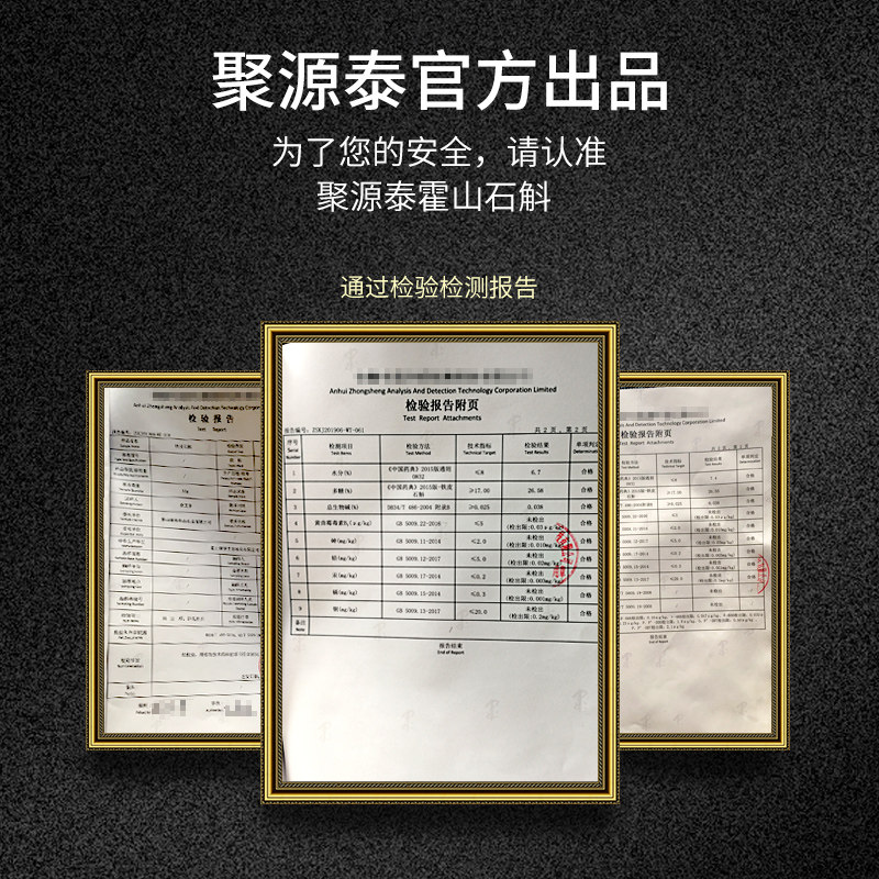 霍山铁皮粉养生花茶干品礼盒枫斗 聚源泰石斛/枫斗