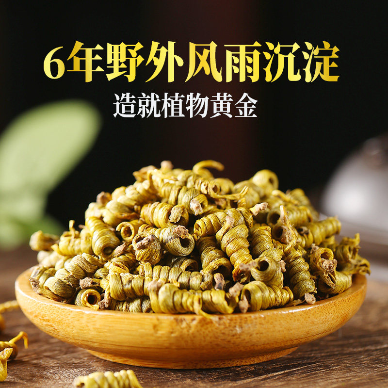 霍山米斛铁皮正品干条特级500g枫斗 聚源泰石斛/枫斗