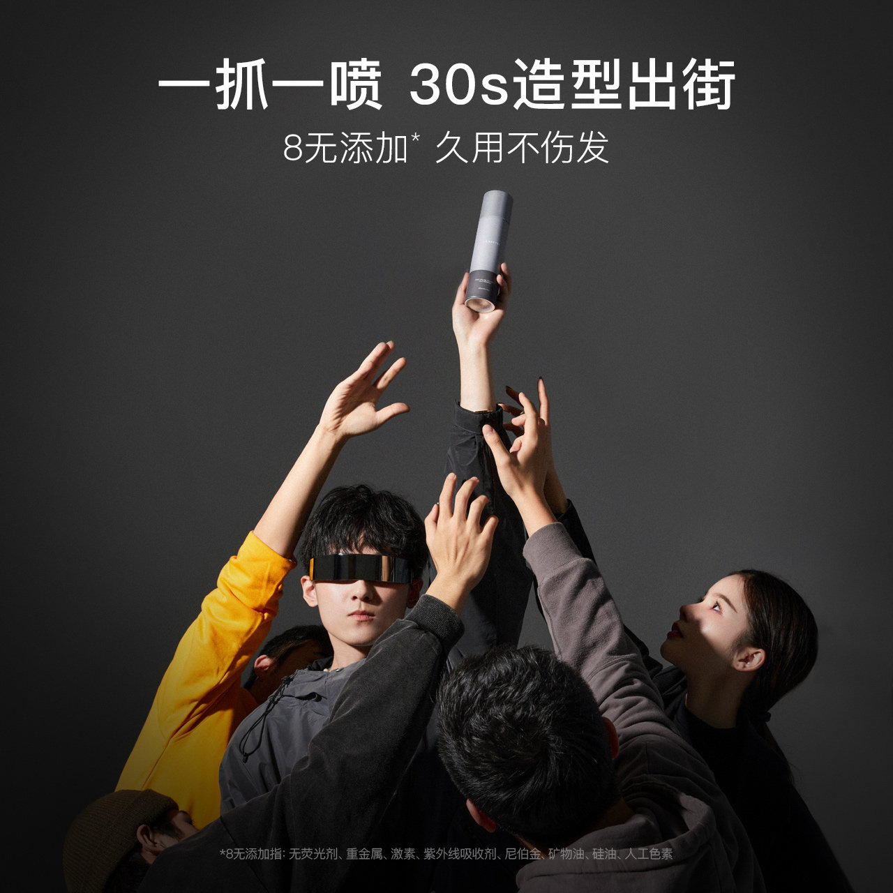 lilbetter喷雾造型男士清香型发胶 lilbetter化妆品头发造型