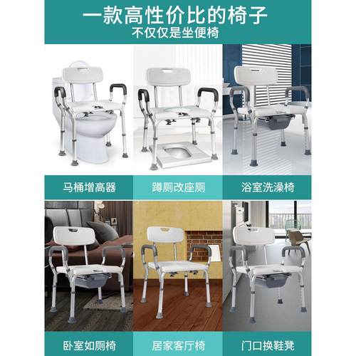 老人专用洗澡坐便椅防滑家用孕妇化妆室身心障碍人士沐浴坐便器移 - 图0