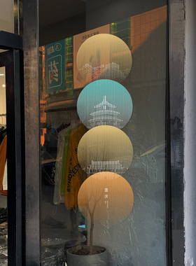 中秋国庆双节酒店餐厅玻璃门贴纸