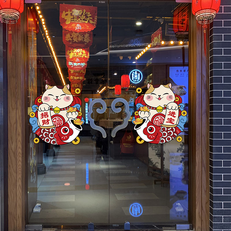 日料店商铺超市商场玻璃门装饰欢迎光临招财猫贴画静电贴纸日式风