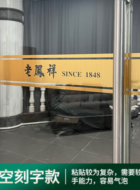 厂家直销贴坏补发全国可安装