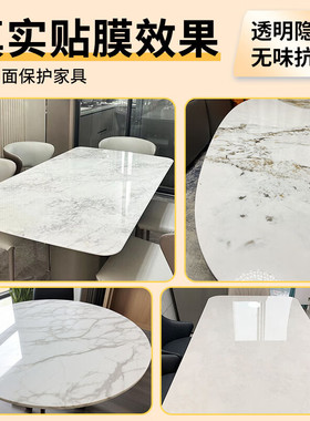 餐桌贴膜耐高温防水防油家具膜