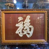 Liao Xiu Bio Wolverine Fin Fish Fossil 天下一 Fo frames Framed Framed size 60x83 cm