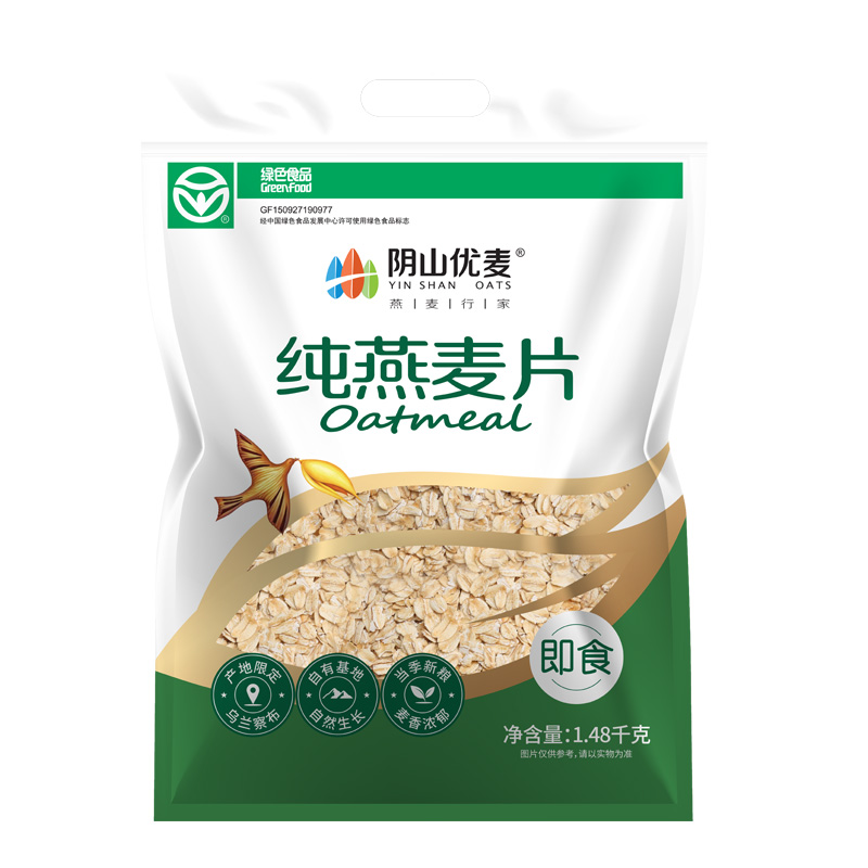 阴山优麦纯燕麦片早餐即食冲饮食品冲泡原味无添加蔗糖官方旗舰店