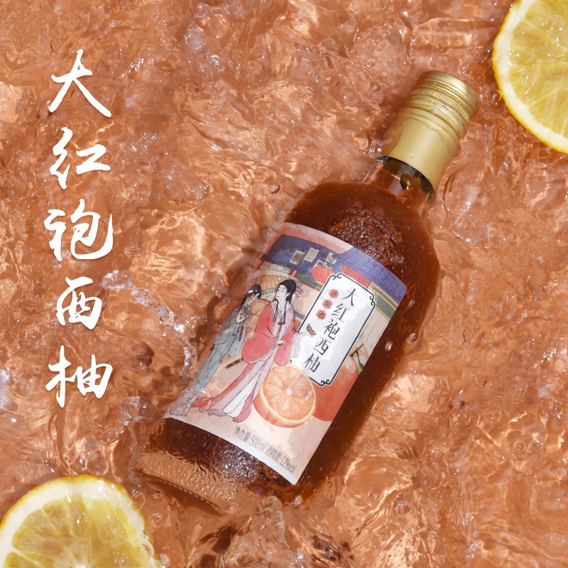 果滋美茶果酒女士低度甜酒滇红玫瑰青梅酒少女微醺晚安酒瓶装