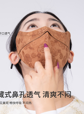 真丝香云纱口罩双层桑蚕丝