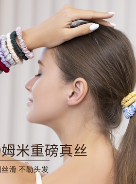 桑蚕丝高弹真丝小肠不勒头发圈