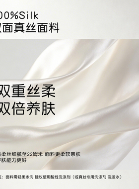 桑蚕丝春夏透气漏嘴防晒面罩女