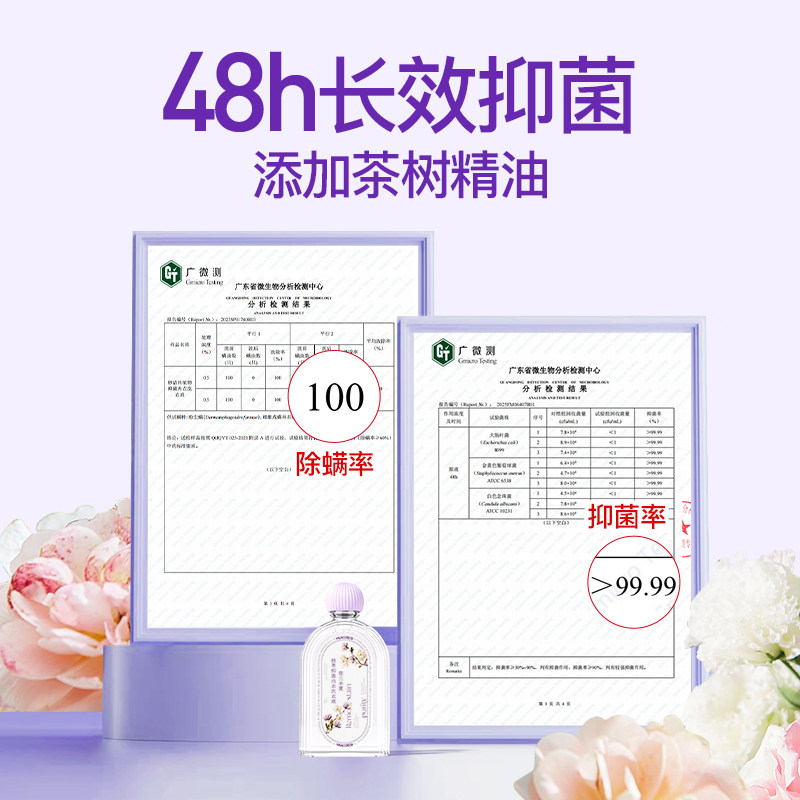 买1送1）妙洁丝植萃抑菌内衣洗衣液不刺激强力去污持久留香洁净,淘宝优惠券,粉丝福利购,淘宝优惠卷