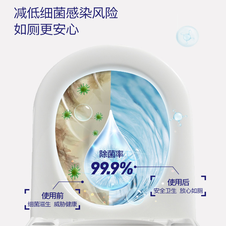 妙洁丝柔净香氛洗衣凝珠除菌浓缩留香味持久三四效合一洗衣液