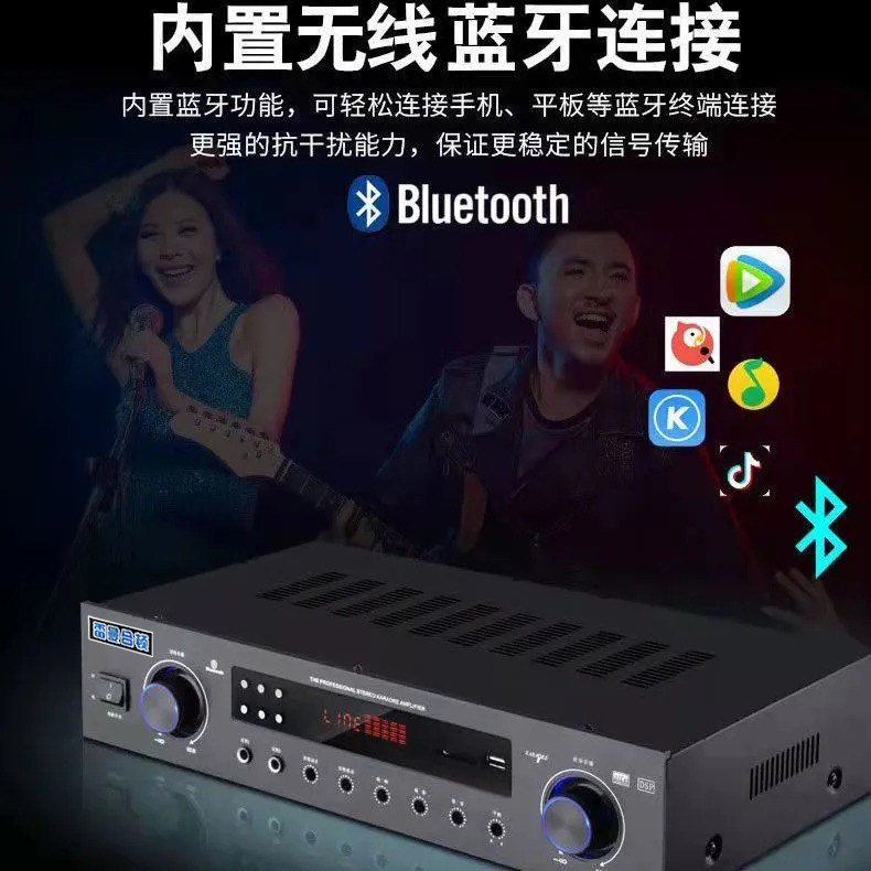 家庭ktv网络点歌机 法豹影音KTV/卡拉OK音箱