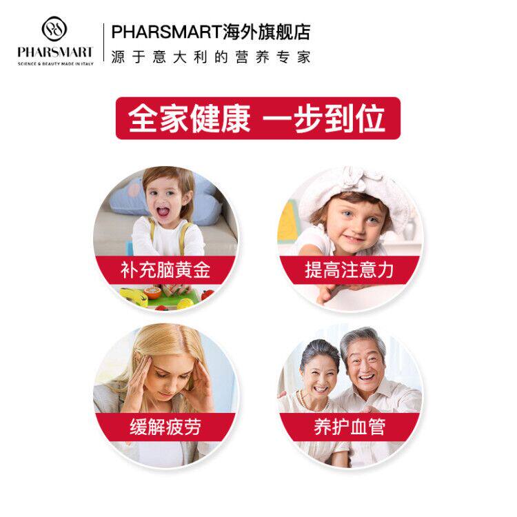 pharsmart梵诗玛omega3深海鱼油 PHARSMART海外鱼油/深海鱼油
