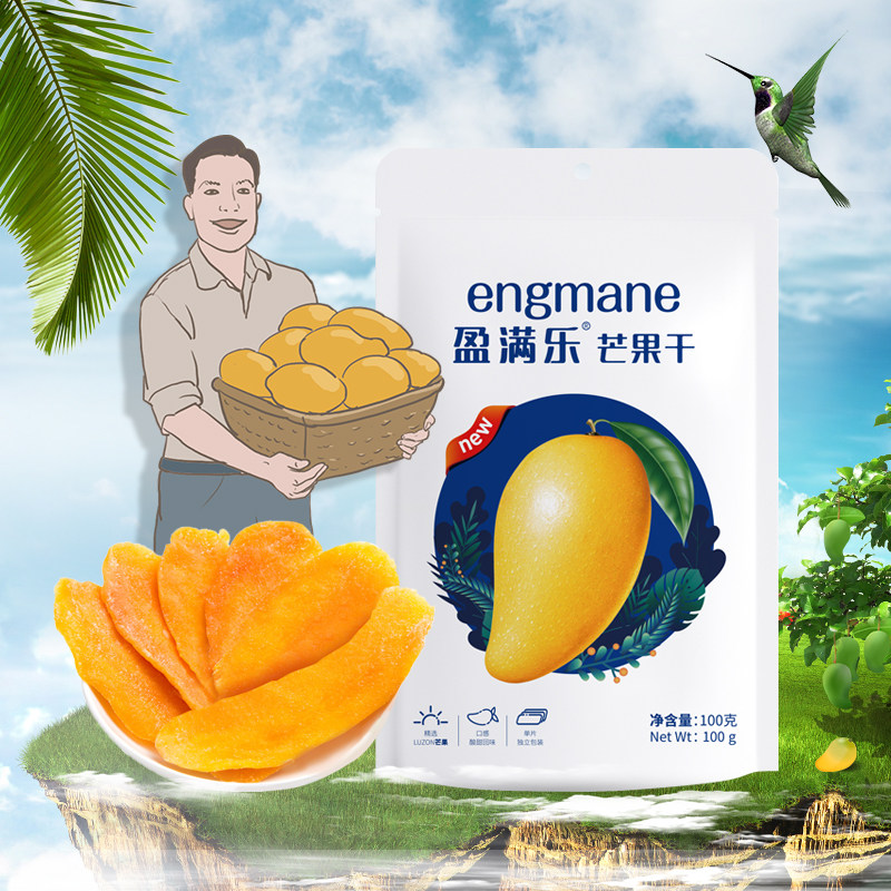 【盈满乐-芒果干100g*3包】原装果脯 盈满乐芒果干