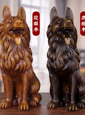 实木雕狗摆件木质狼狗吉祥物