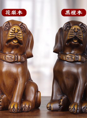 实木雕哈巴狗摆件旺财生肖狗招财镇宅客厅装饰入宅搬新房乔迁礼品