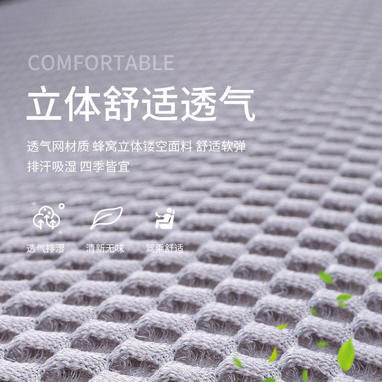 汽车坐垫冰丝夏季车凉垫新款三件套单片夏天透气座套四季通用后排