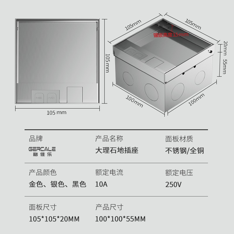 格佳乐全铜防水地插座镶嵌大理石纯平隐藏式五孔网络隐形地面插座