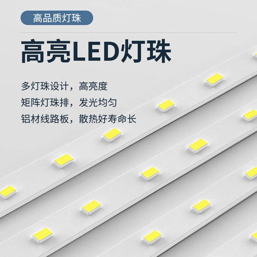 超亮led长条灯办公家用一体条形节能日光灯全套三防照明净化灯管 - 图2