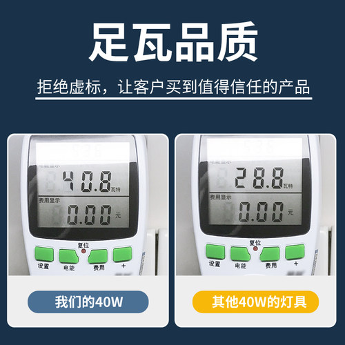 超亮led长条灯办公家用一体条形节能日光灯全套三防照明净化灯管 - 图0