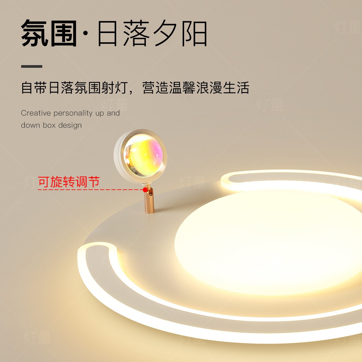 创意日落灯led卧室灯简约现代吸顶灯网红夕阳灯氛围客厅餐厅灯具,淘宝优惠券,粉丝福利购,淘宝优惠卷