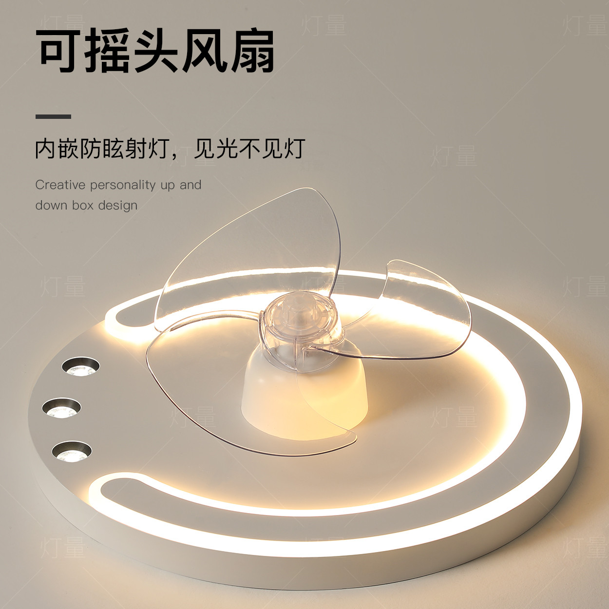 隐形风扇灯创意led客厅灯简约现代卧室灯大气餐厅房间灯中山灯具,淘宝优惠券,粉丝福利购,淘宝优惠卷