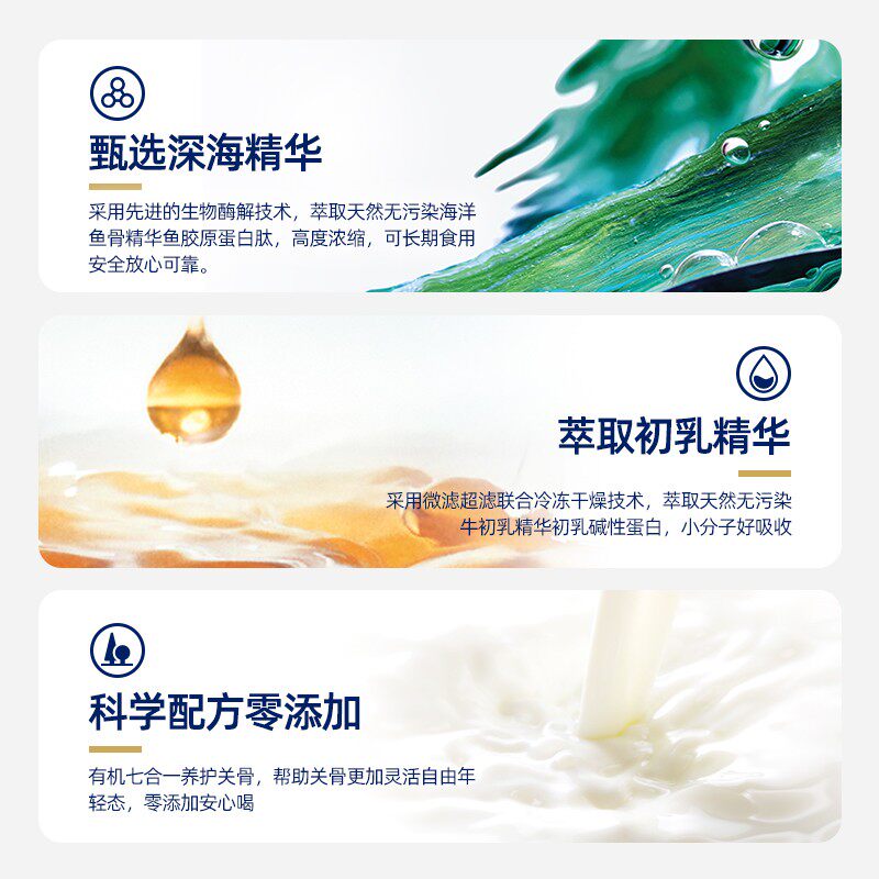 新西兰gisbuer有机成人胶原蛋白 Gisbuer海外成人奶粉