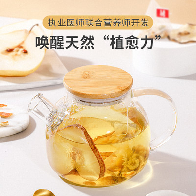 朴沏桂花雪梨茶菊花雪梨花茶泡水梨润清清水果茶火气养生茶包秋冬 虎窝淘