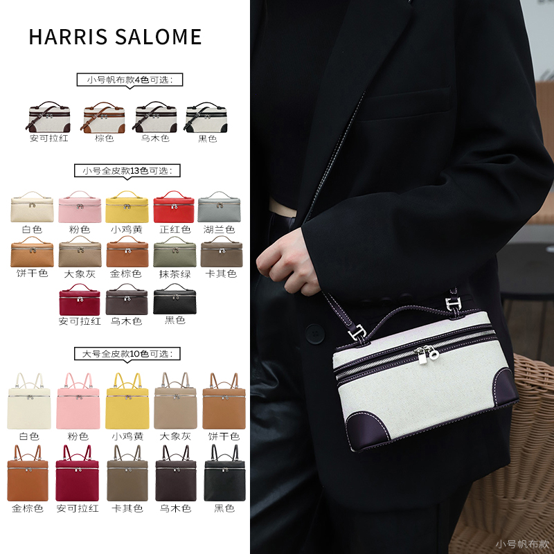 【全球购严选】HARRIS SALOME小牛皮软皮百搭饭盒包斜挎包 - 图1