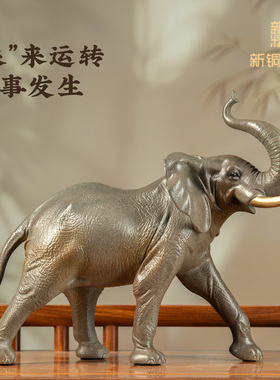 全黄铜大象招财玄关客厅桌面摆件