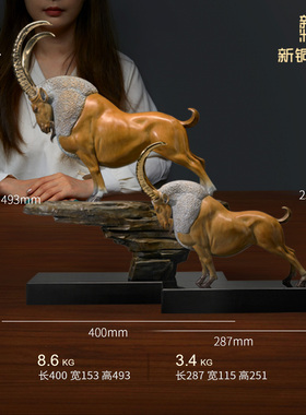 领头羊黄铜工艺品摆件轻奢办公室