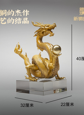 大师限量发售青龙开业送礼